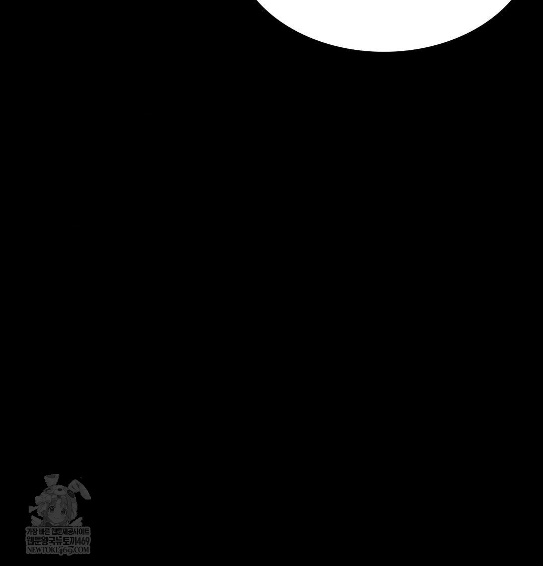 Madam Raw - Chapter 165 Page 74
