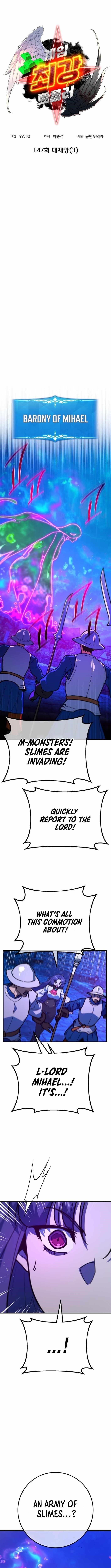 The Game’s Top Troll - Chapter 147 Page 6