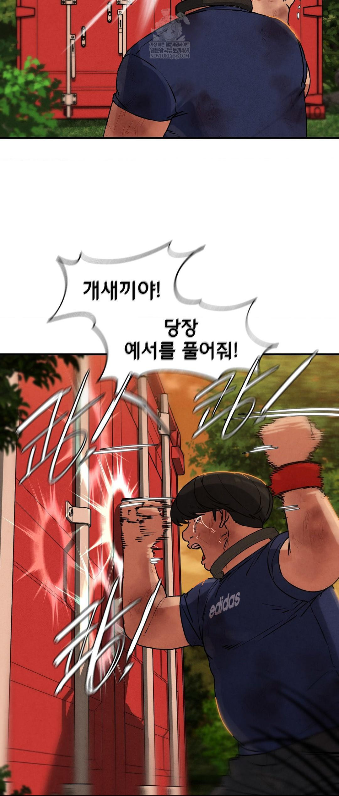 Seniors of Class 5 Raw - Chapter 140 Page 12