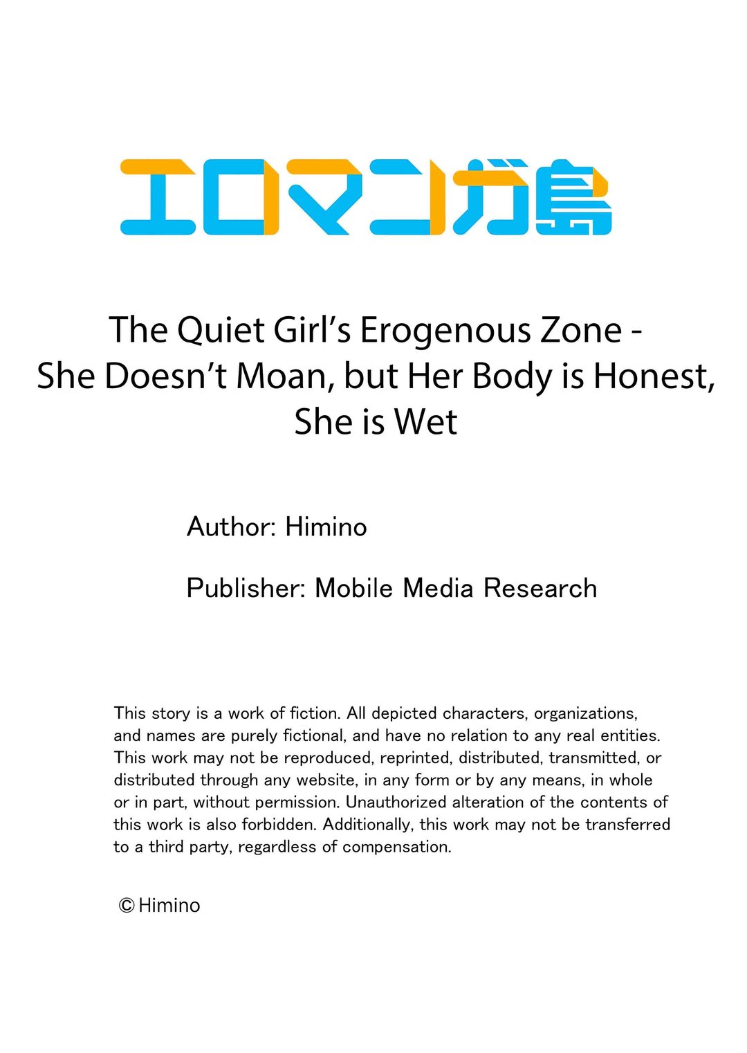 The Quiet Girl’s Erogenous Zone - Chapter 73 Page 9