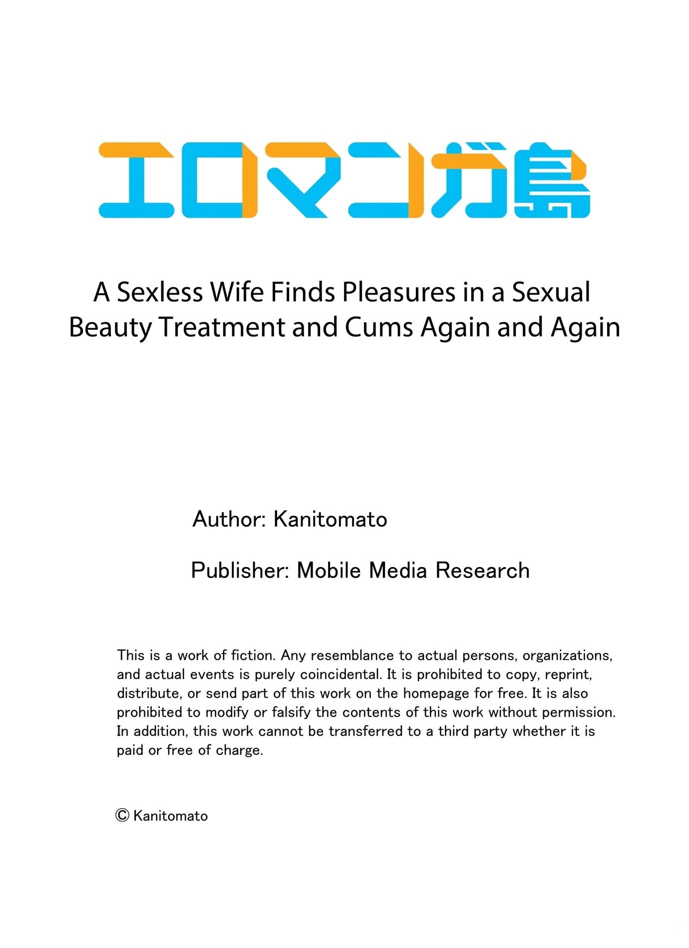 A Sexless Wife Finds Pleasures - Chapter 158 Page 9