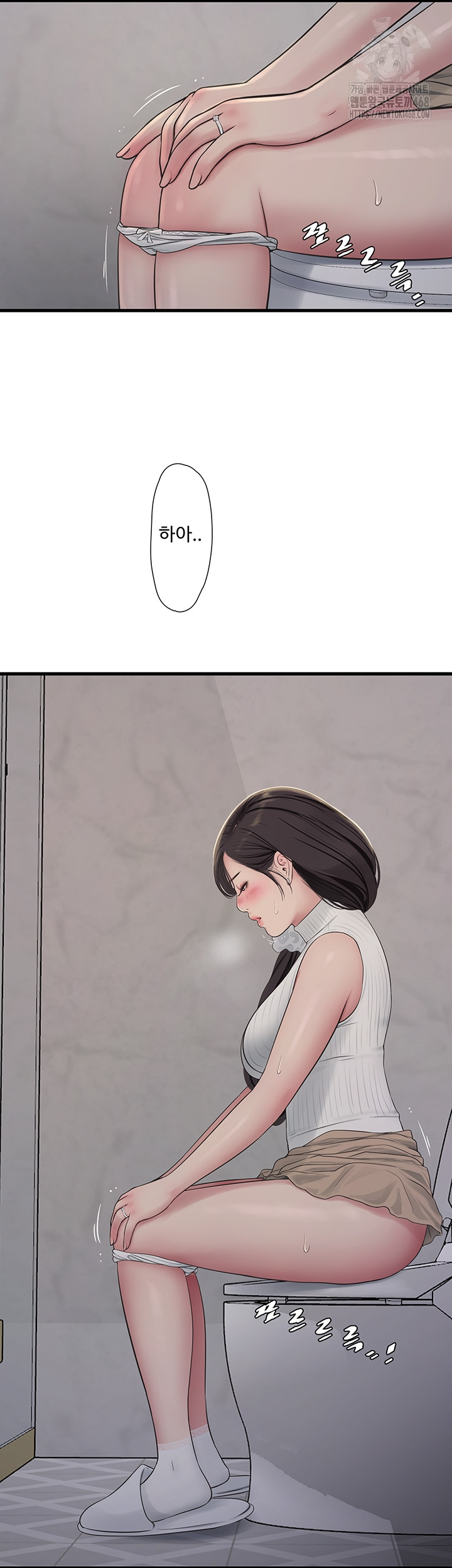 Ajummas Inspection Diary Raw - Chapter 105 Page 2