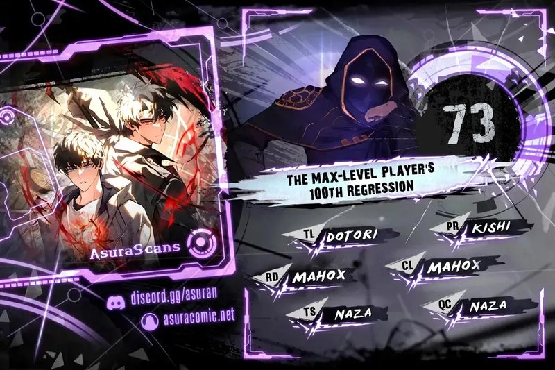 The Max-Level Player’s 100th Regression - Chapter 73 Page 1