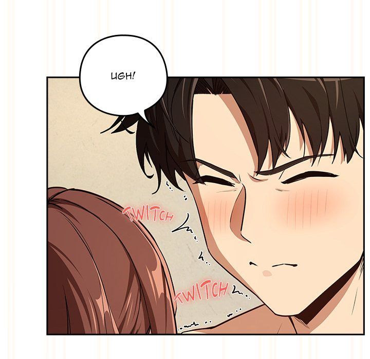 After Work Love Affairs - Chapter 83 Page 52