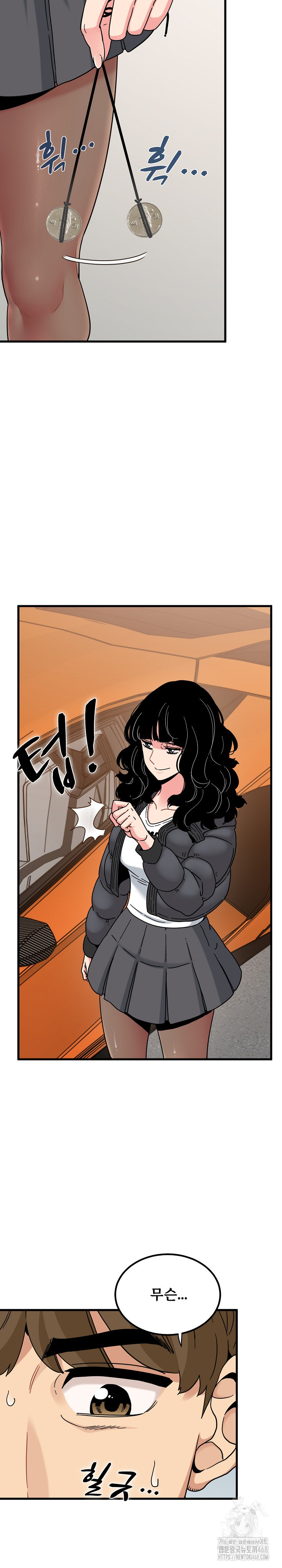 A Turning Point Raw - Chapter 116 Page 3