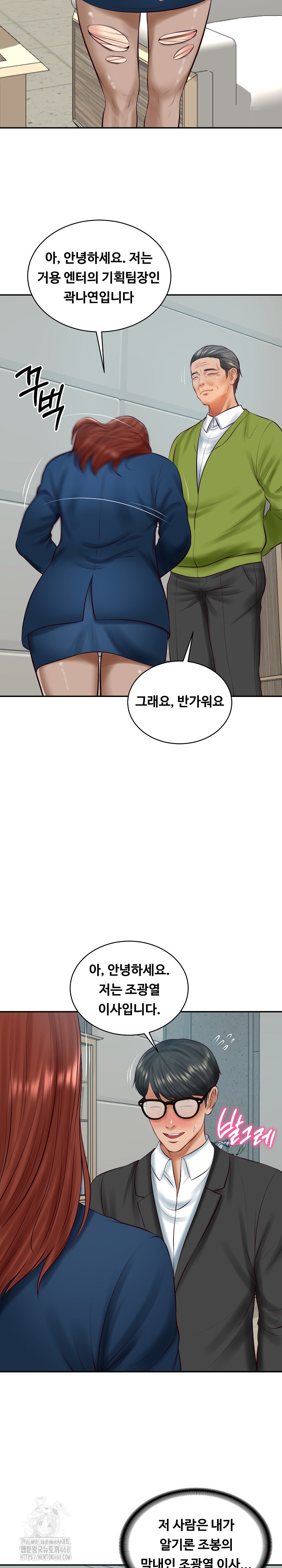 The Billionaire’s Monster Cock Son-In-Law Raw - Chapter 63 Page 21