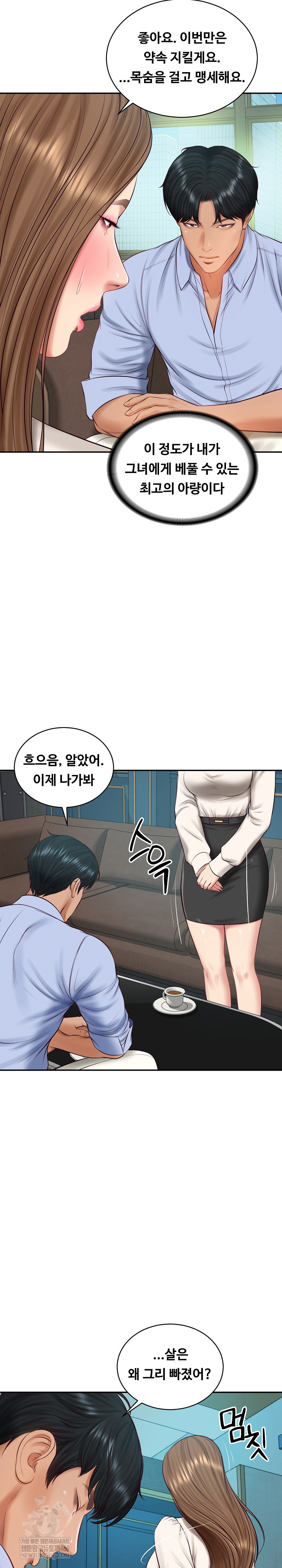 The Billionaire’s Monster Cock Son-In-Law Raw - Chapter 71 Page 30