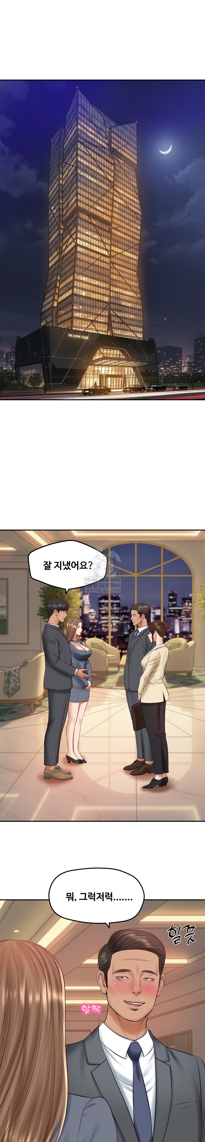 The Billionaire’s Monster Cock Son-In-Law Raw - Chapter 81 Page 2