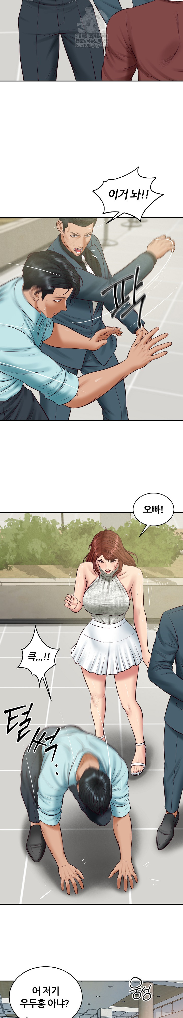 The Billionaire’s Monster Cock Son-In-Law Raw - Chapter 86 Page 11