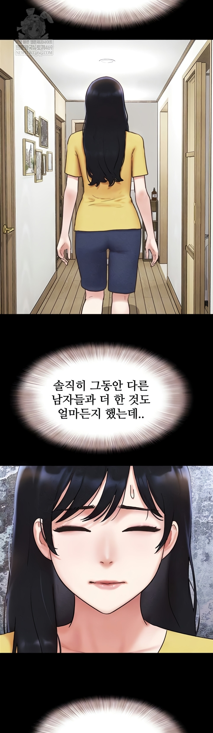 So-Eun Raw - Chapter 83 Page 13