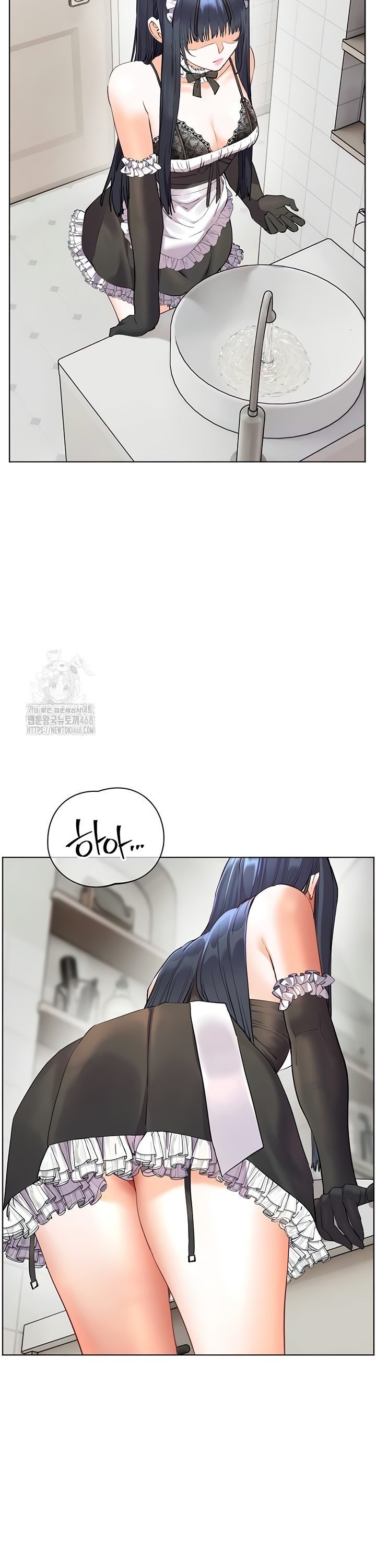 The Teachers’ Efforts Raw - Chapter 66 Page 25