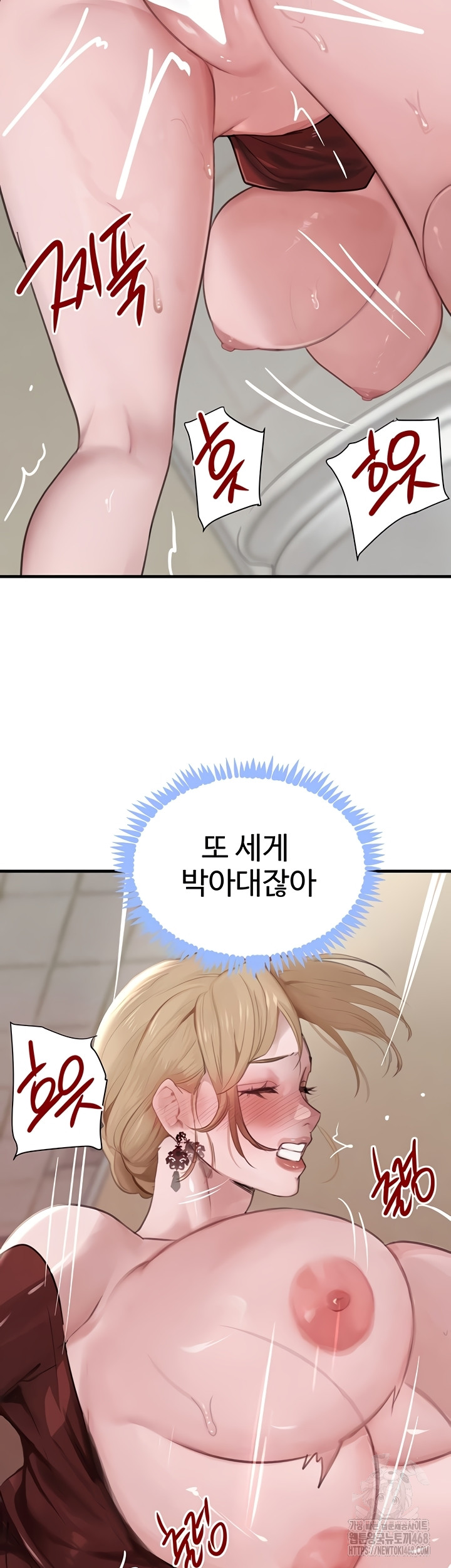 The Boss’s Daughter Raw - Chapter 57 Page 47