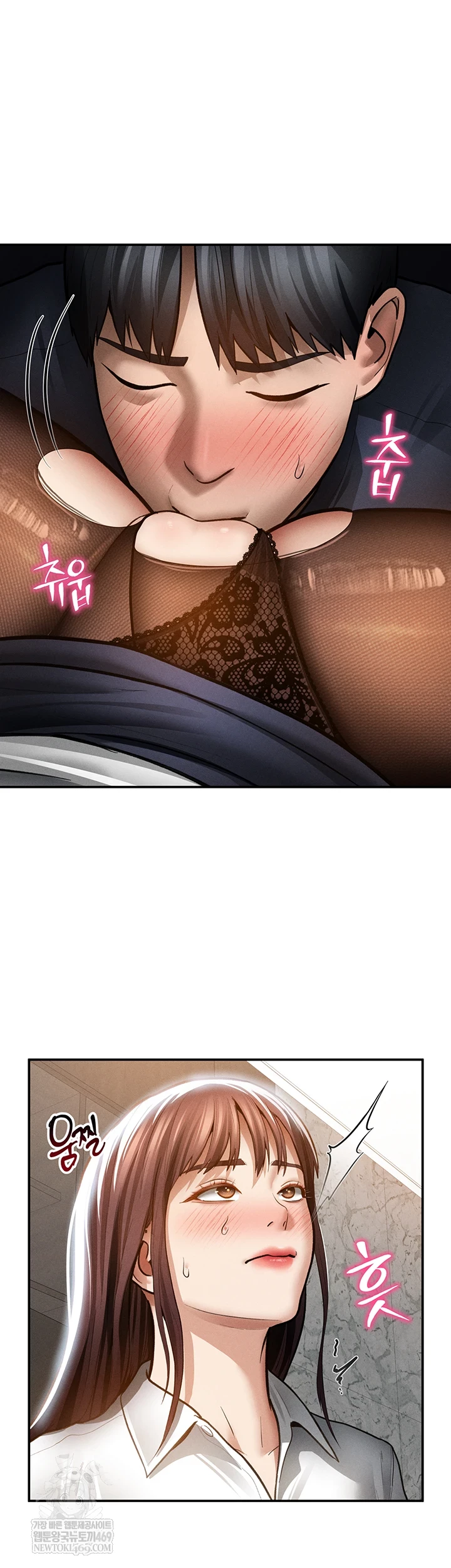 My Eyes Now See Desire Raw - Chapter 64 Page 12