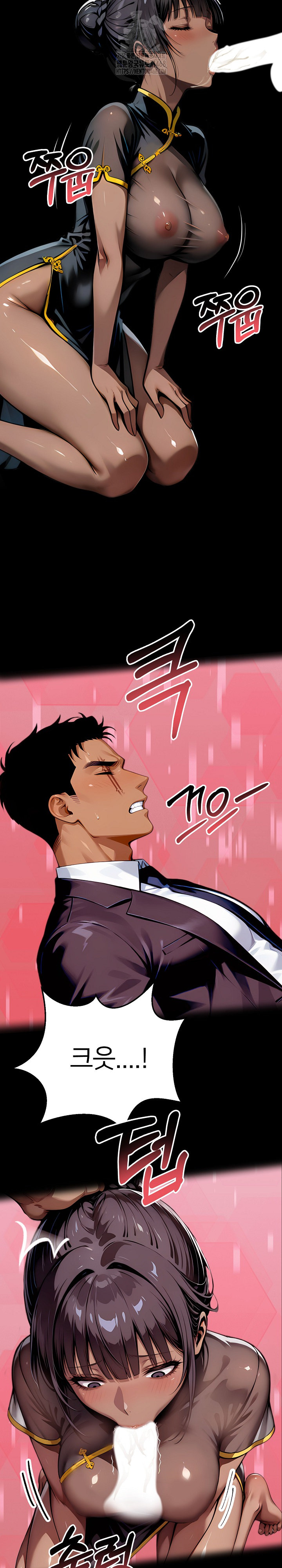 Gangster x Office Lady Raw - Chapter 140 Page 20