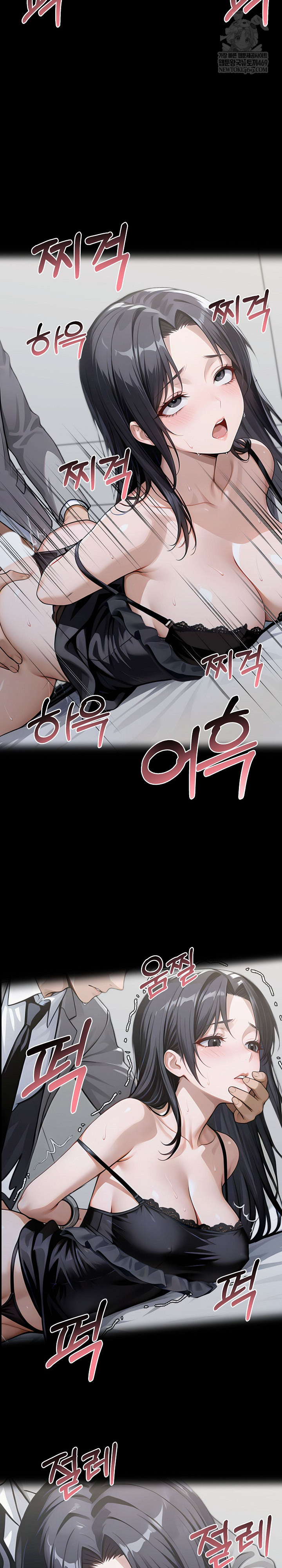 Gangster x Office Lady Raw - Chapter 147 Page 6
