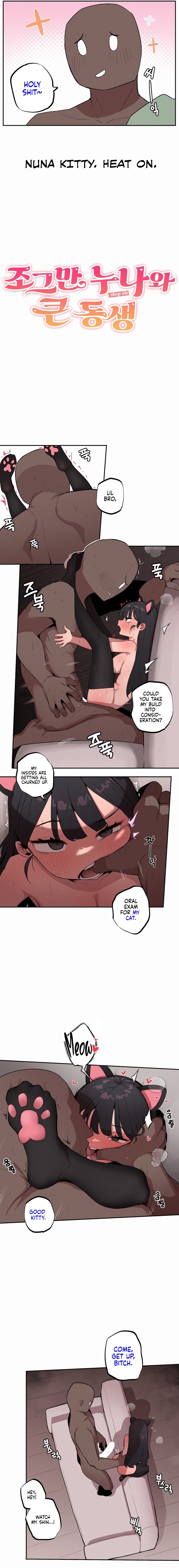 Noona and her BIG little Bro - Chapter 19 Page 2