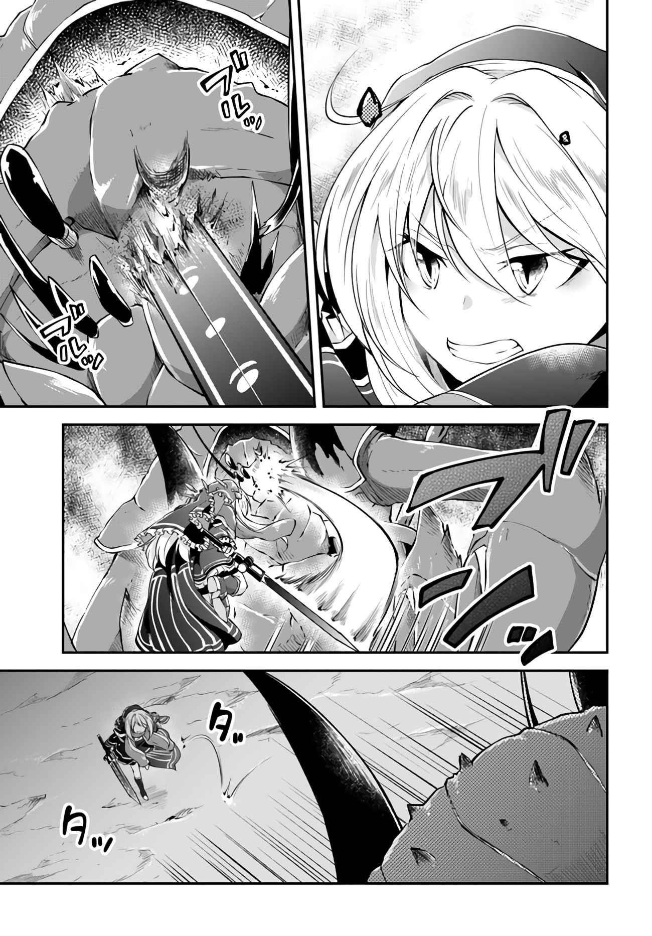 Isekai Cheat Survival Meshi - Chapter 28 Page 23