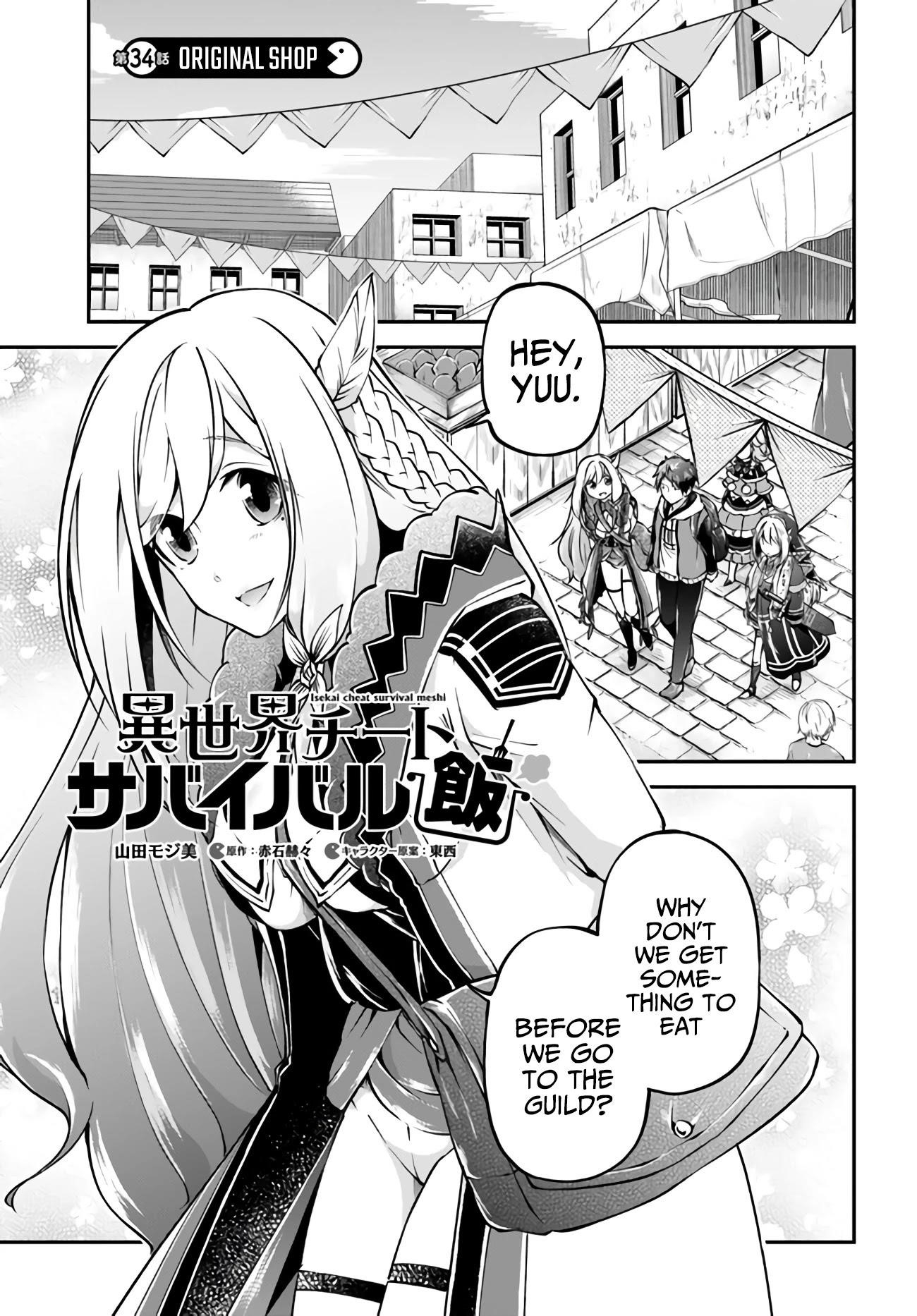 Isekai Cheat Survival Meshi - Chapter 34 Page 1