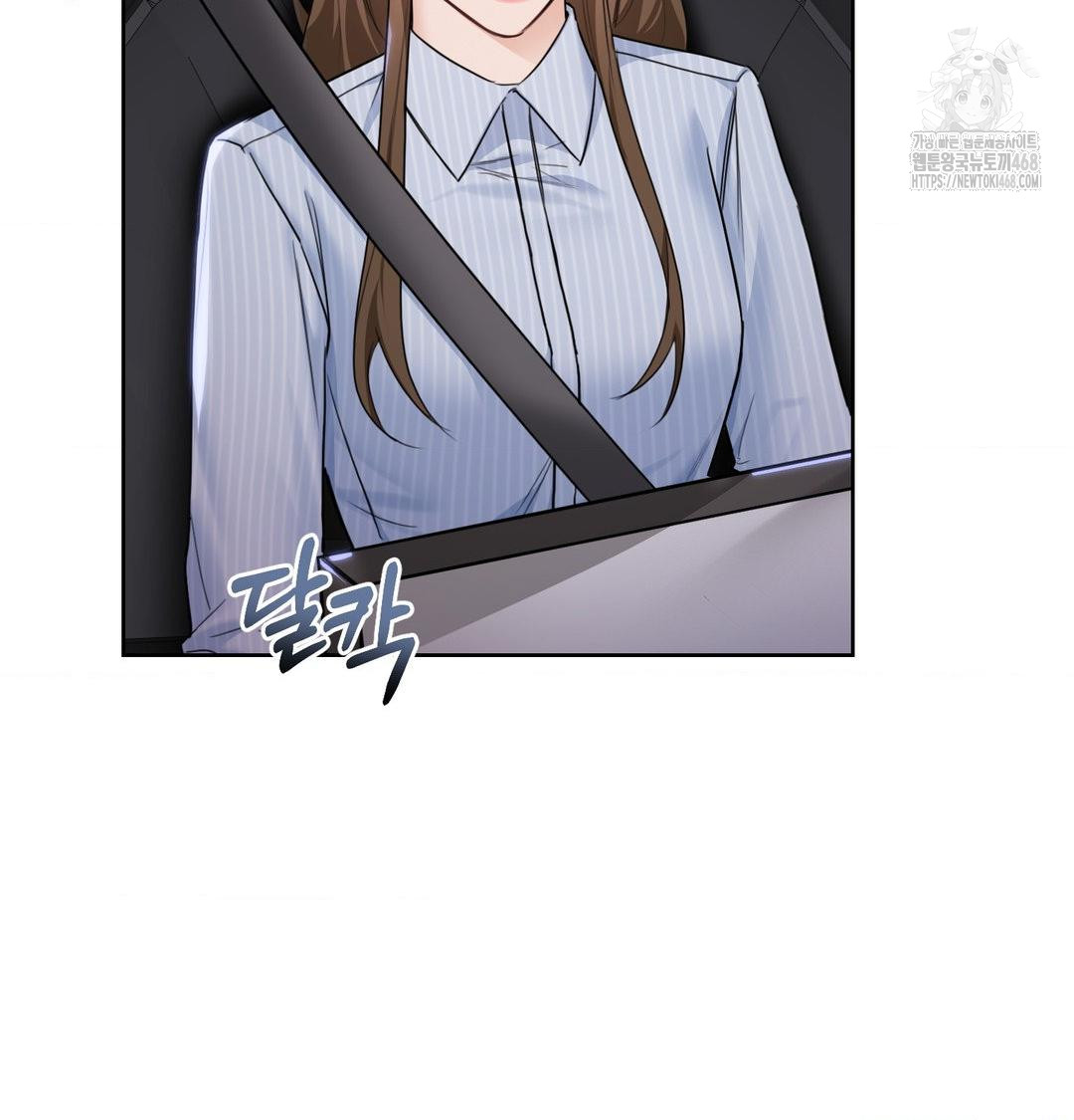 A Boss Who is So Kind to Me Raw - Chapter 33 Page 104