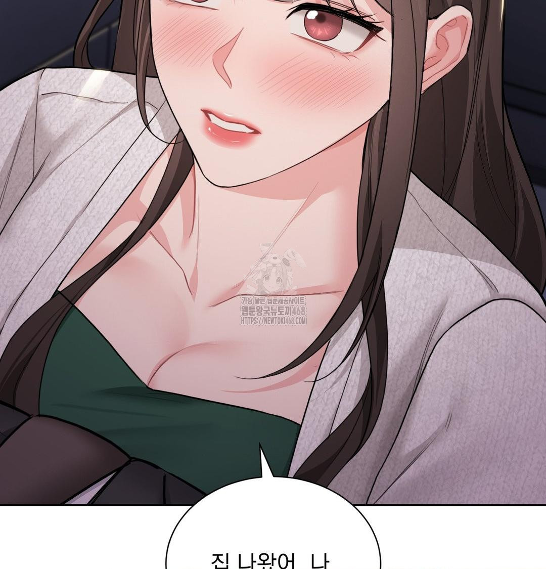 A Boss Who is So Kind to Me Raw - Chapter 34 Page 40