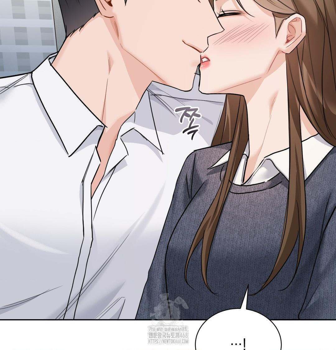 A Boss Who is So Kind to Me Raw - Chapter 35 Page 84