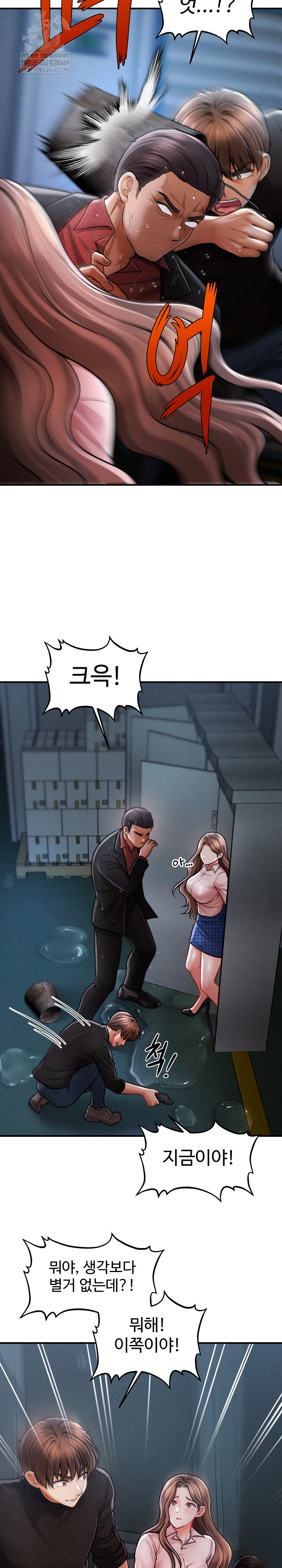 The Chairman’s Secret Son Raw - Chapter 45 Page 8