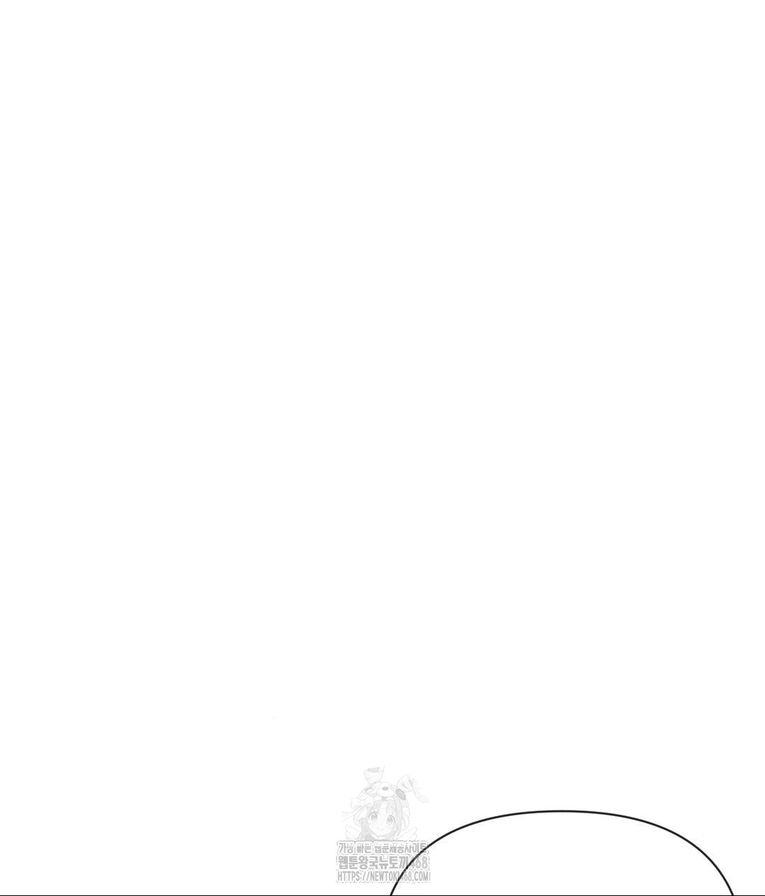 Senior Assistant Instructor Raw - Chapter 37 Page 81
