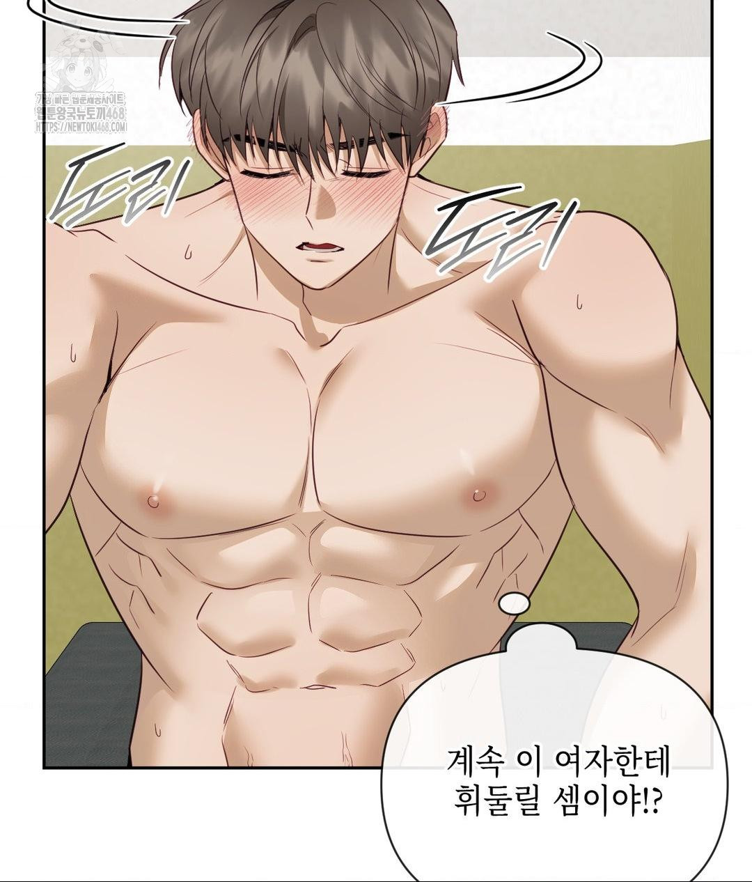 Senior Assistant Instructor Raw - Chapter 38 Page 101