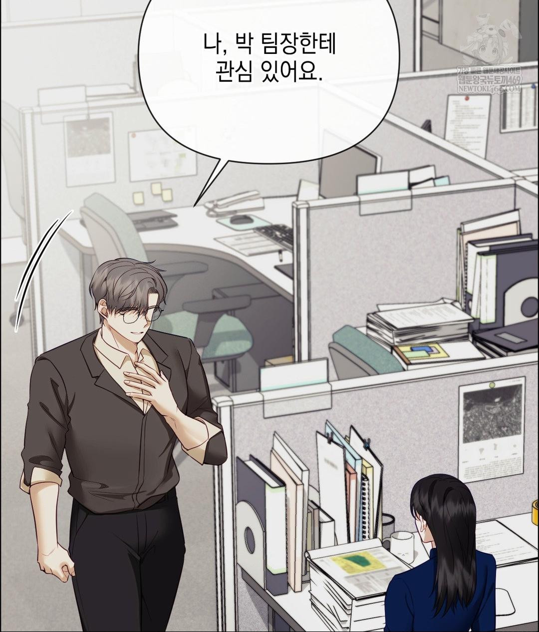 Senior Assistant Instructor Raw - Chapter 42 Page 149