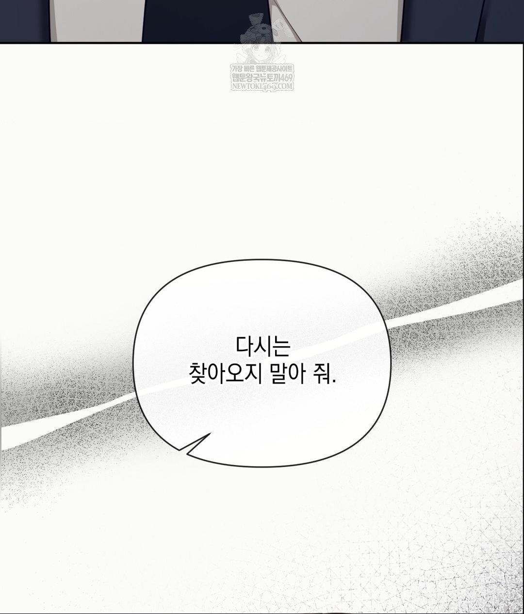 Senior Assistant Instructor Raw - Chapter 43 Page 140