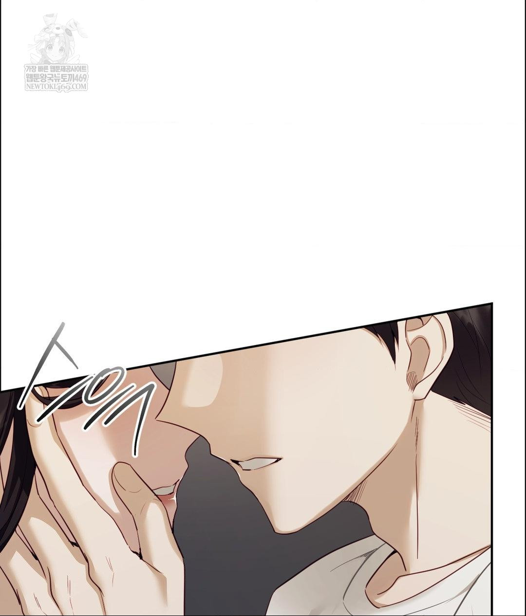 Senior Assistant Instructor Raw - Chapter 46 Page 31