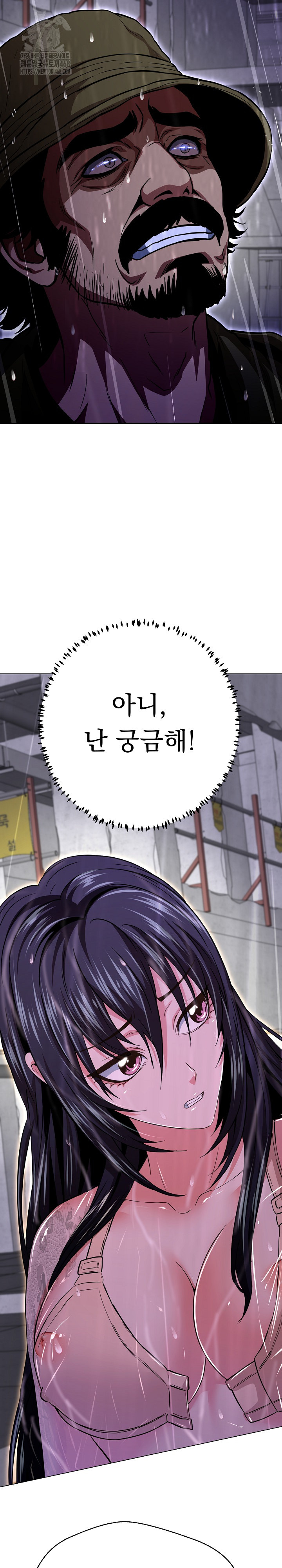 Gangster Girlfriend Raw - Chapter 35 Page 22