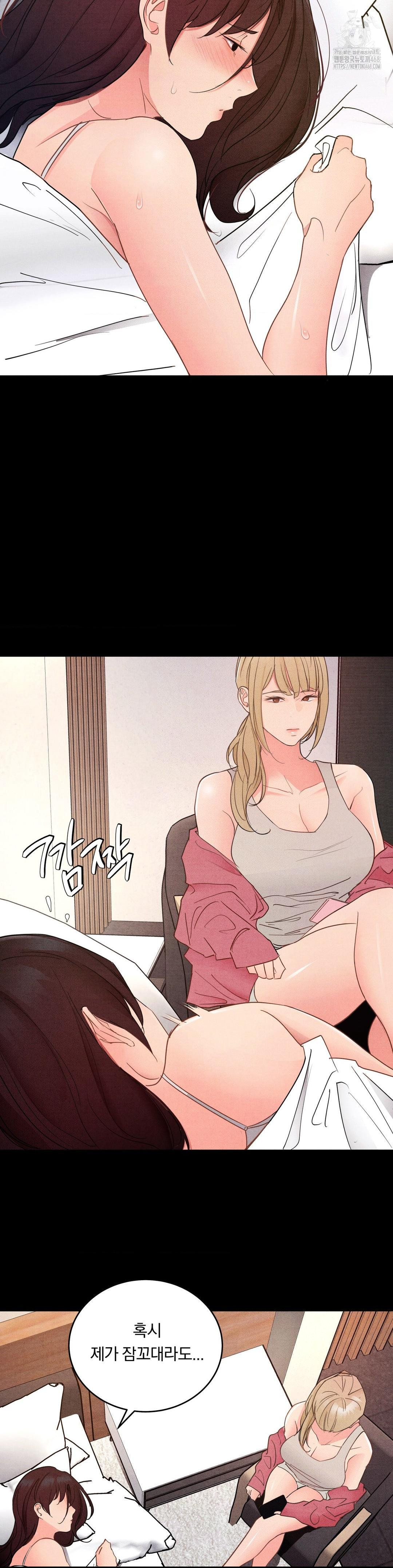 Daily Humiliation Experience Raw - Chapter 34 Page 15