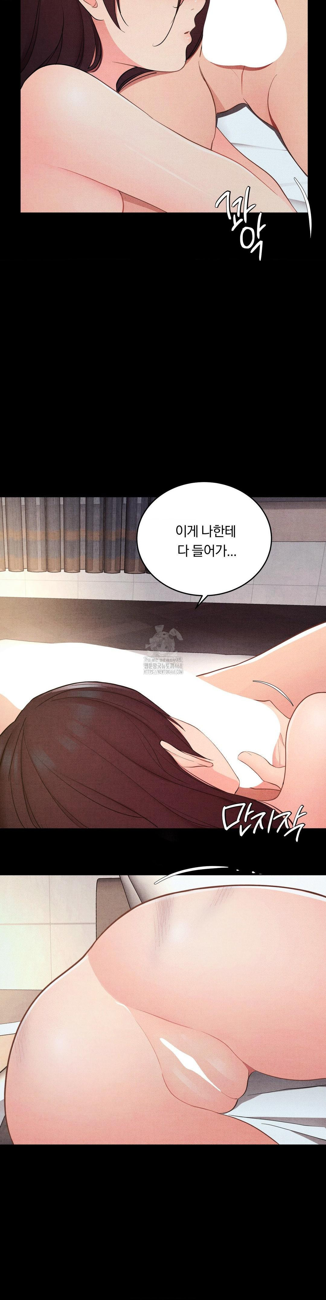 Daily Humiliation Experience Raw - Chapter 38 Page 10