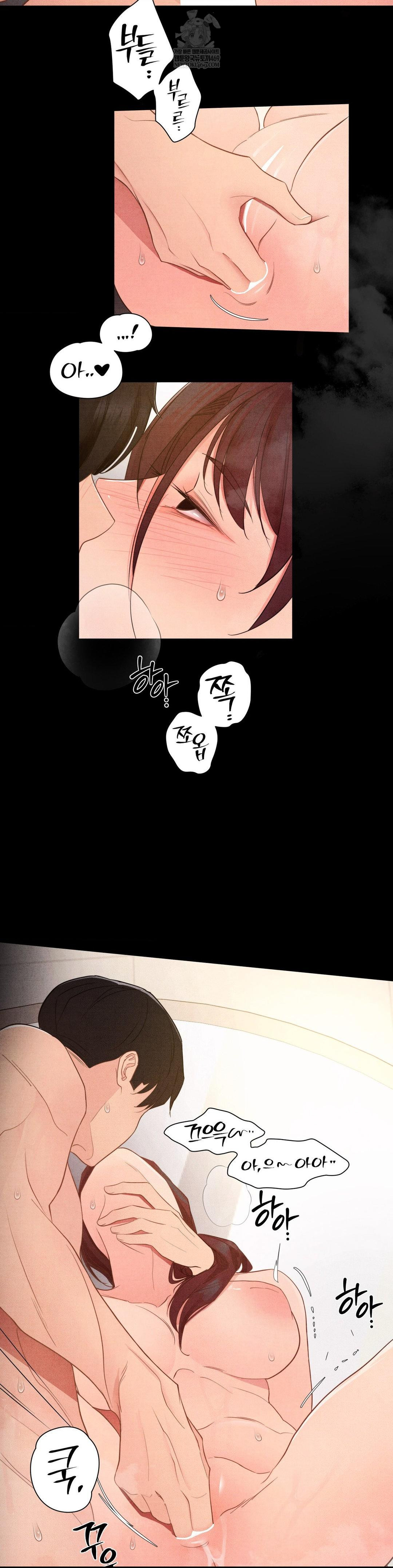 Daily Humiliation Experience Raw - Chapter 52 Page 19