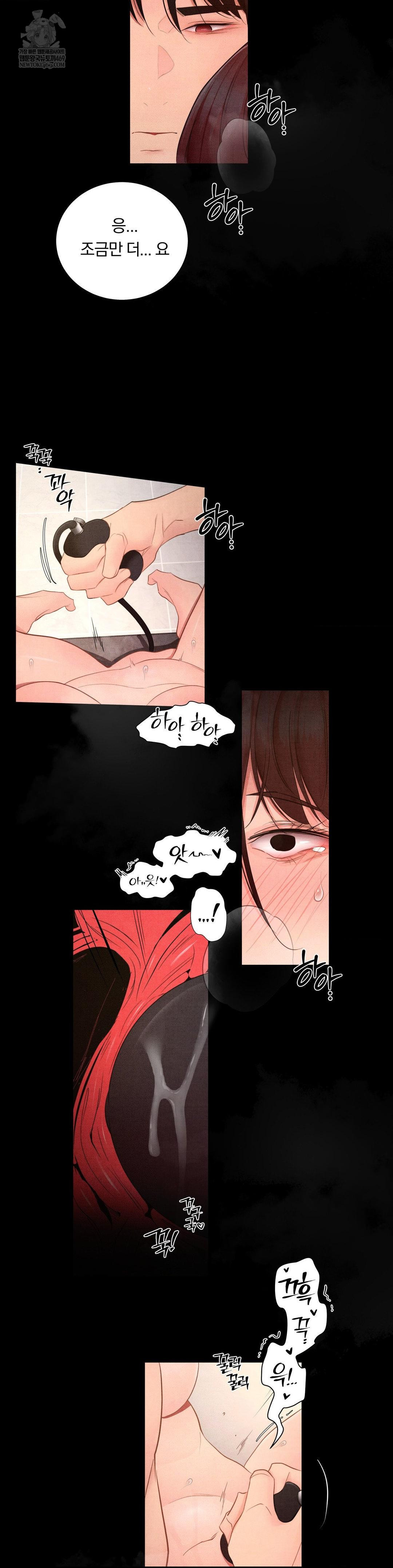 Daily Humiliation Experience Raw - Chapter 53 Page 4
