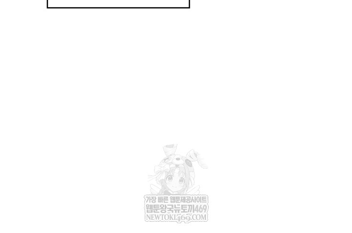 Wireless Onahole Raw - Chapter 59 Page 45
