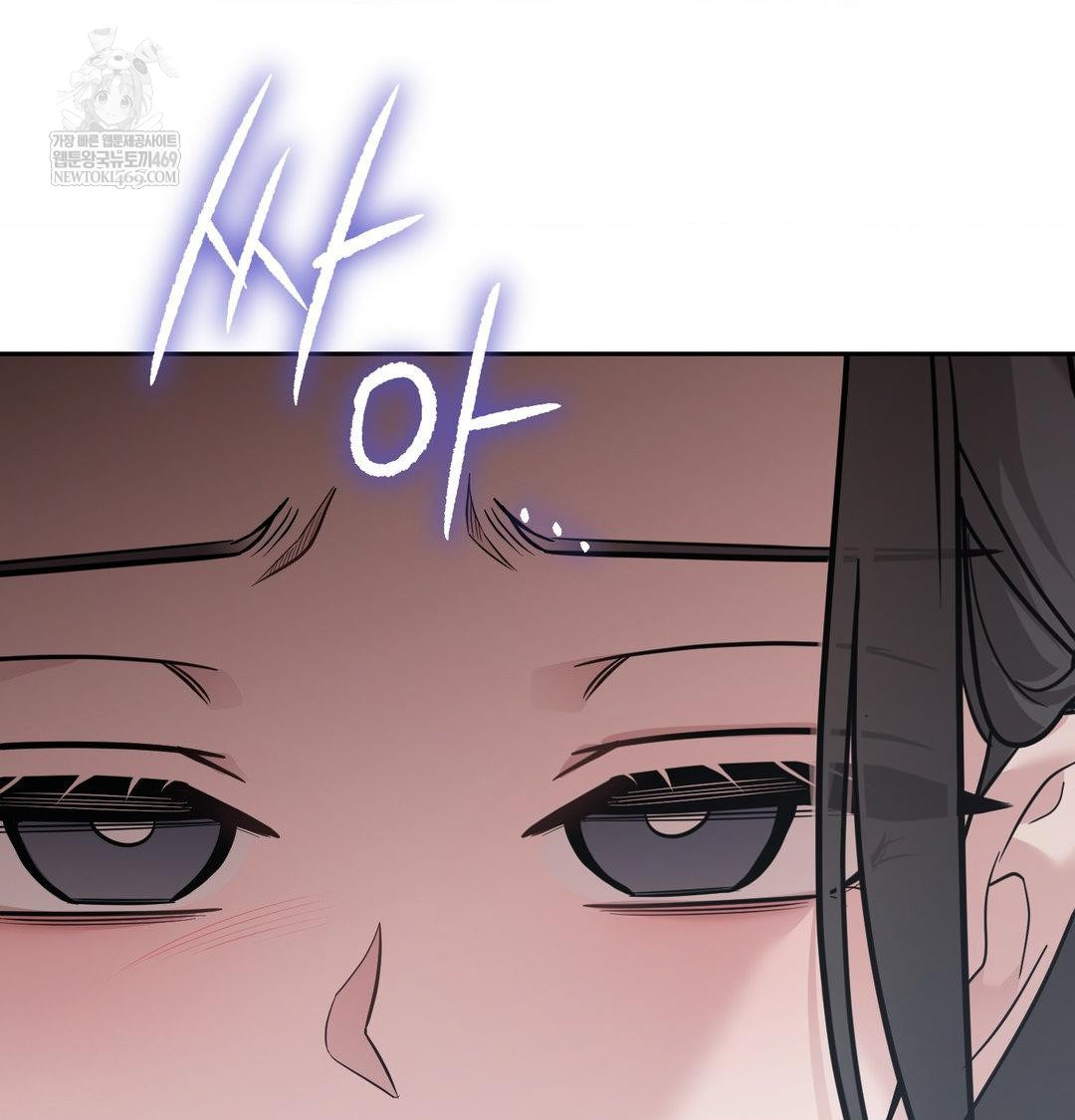 That Kind of Thing Happened Raw - Chapter 34 Page 95