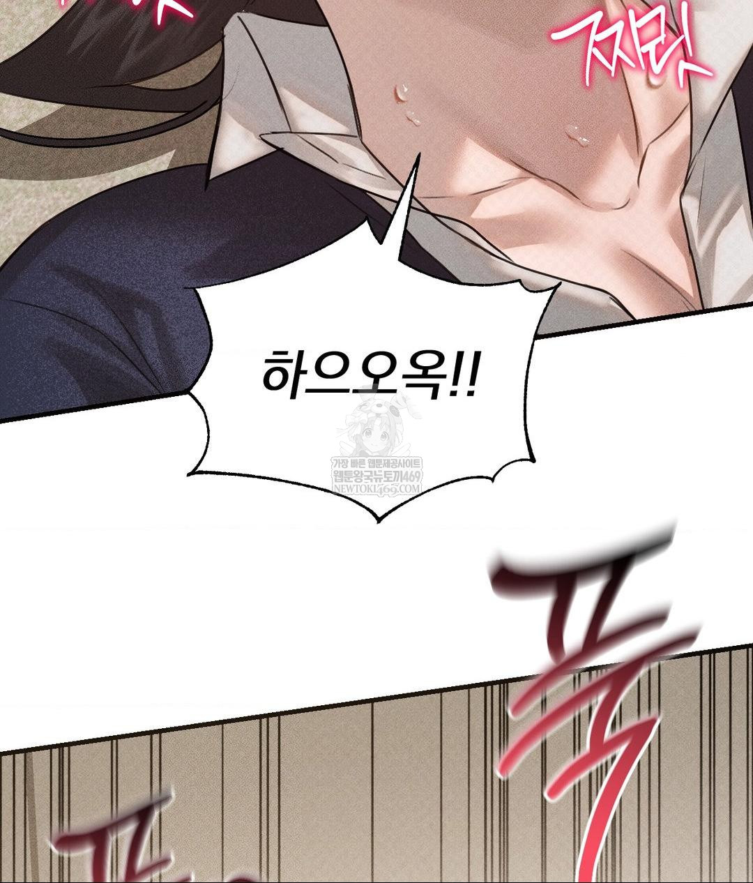 That Kind of Thing Happened Raw - Chapter 37 Page 118