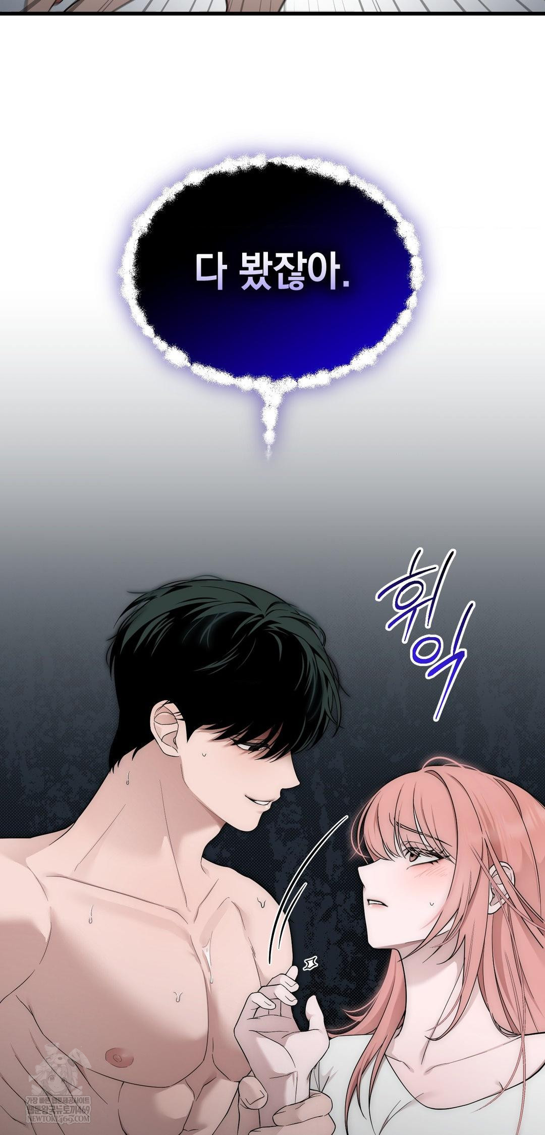 That Kind of Thing Happened Raw - Chapter 39 Page 63