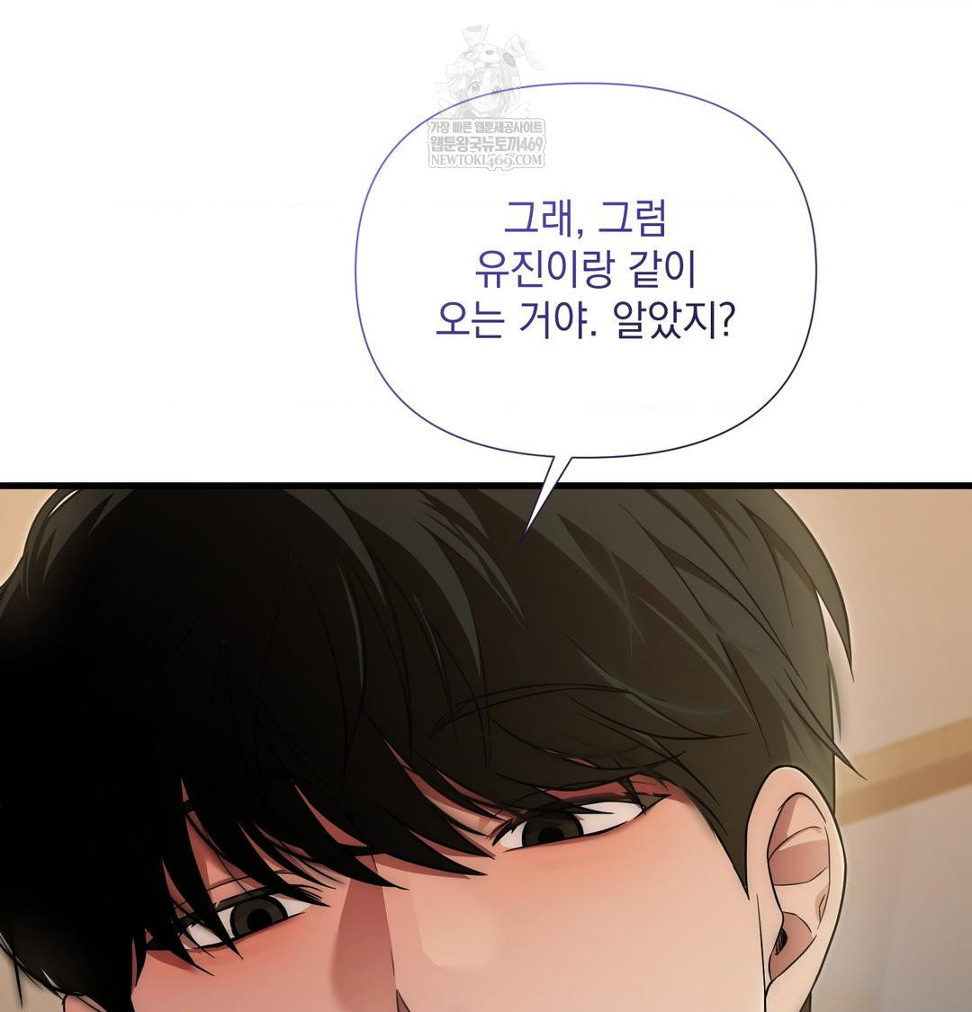 That Kind of Thing Happened Raw - Chapter 40 Page 129
