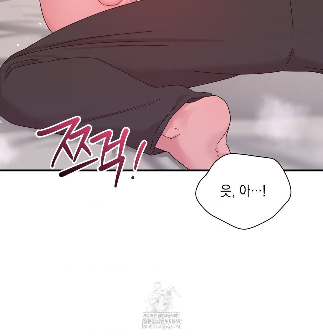 That Kind of Thing Happened Raw - Chapter 47 Page 37
