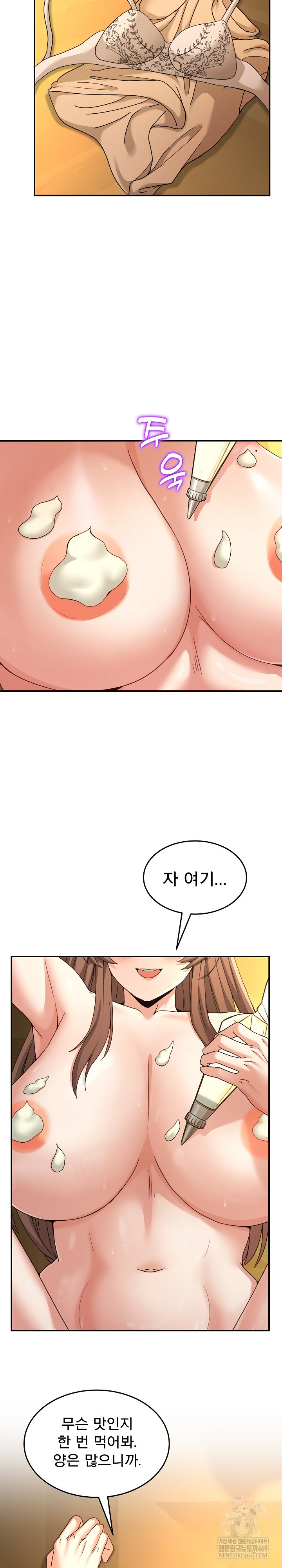 Men-Prohibited Chatroom Raw - Chapter 53 Page 10