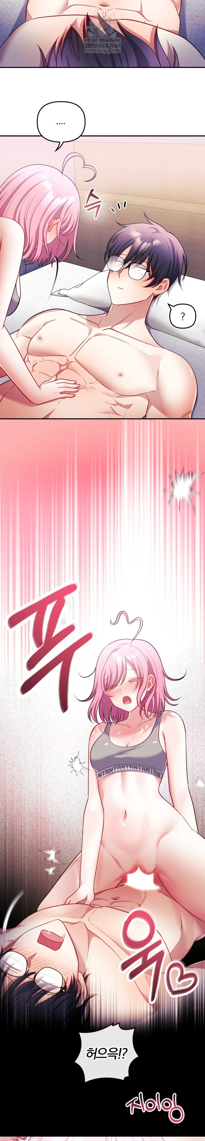 Wife VTuber Raw - Chapter 29 Page 10