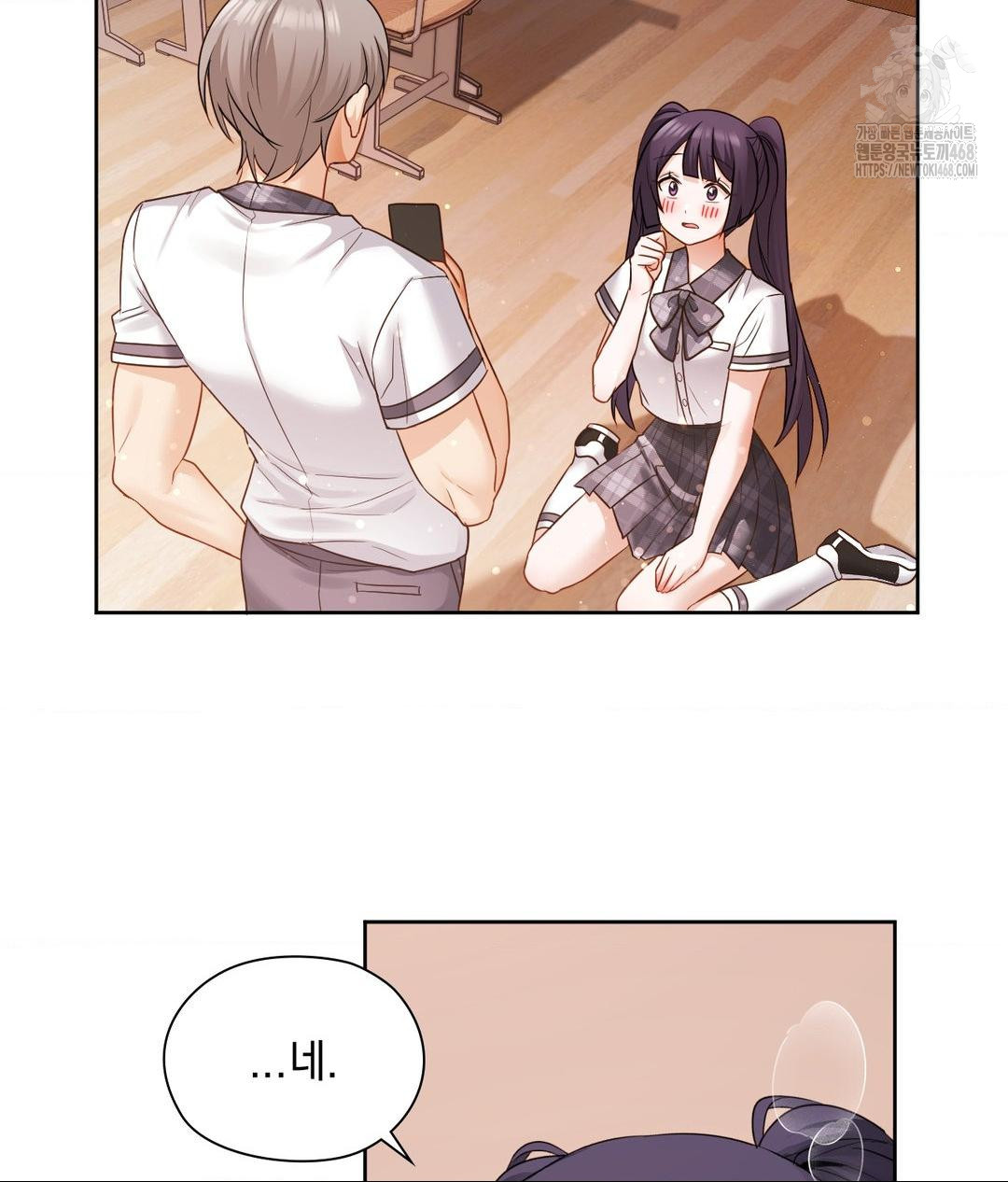She Recommends a Harem Raw - Chapter 23 Page 87