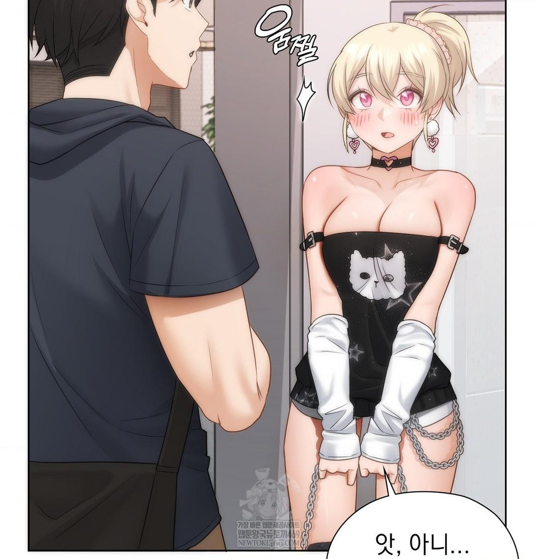 She Recommends a Harem Raw - Chapter 35 Page 38