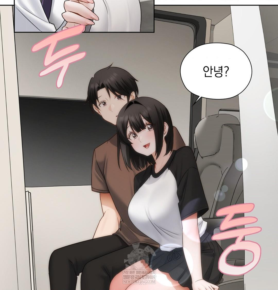 She Recommends a Harem Raw - Chapter 36 Page 77