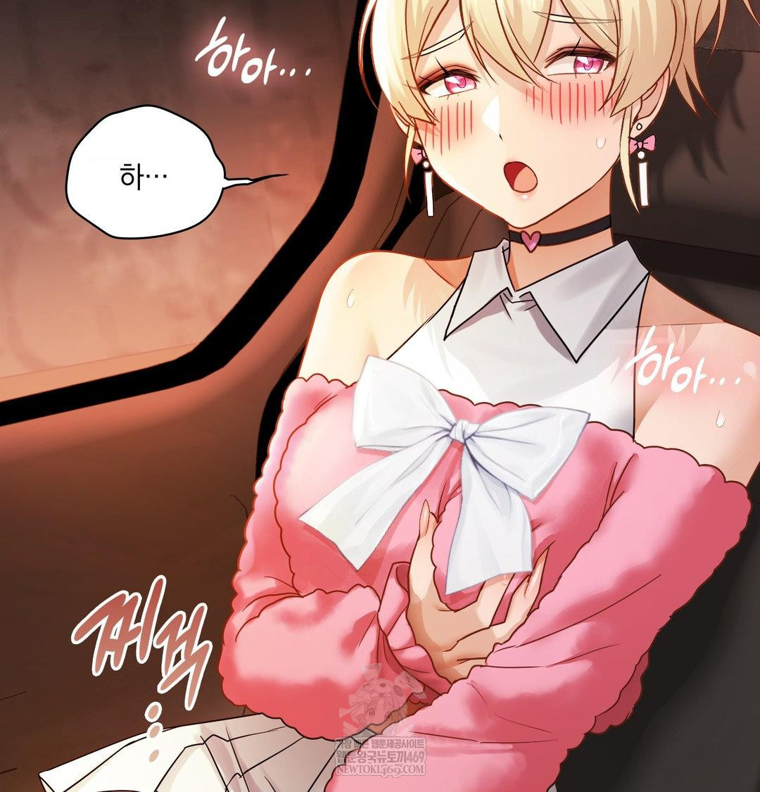 She Recommends a Harem Raw - Chapter 54 Page 92