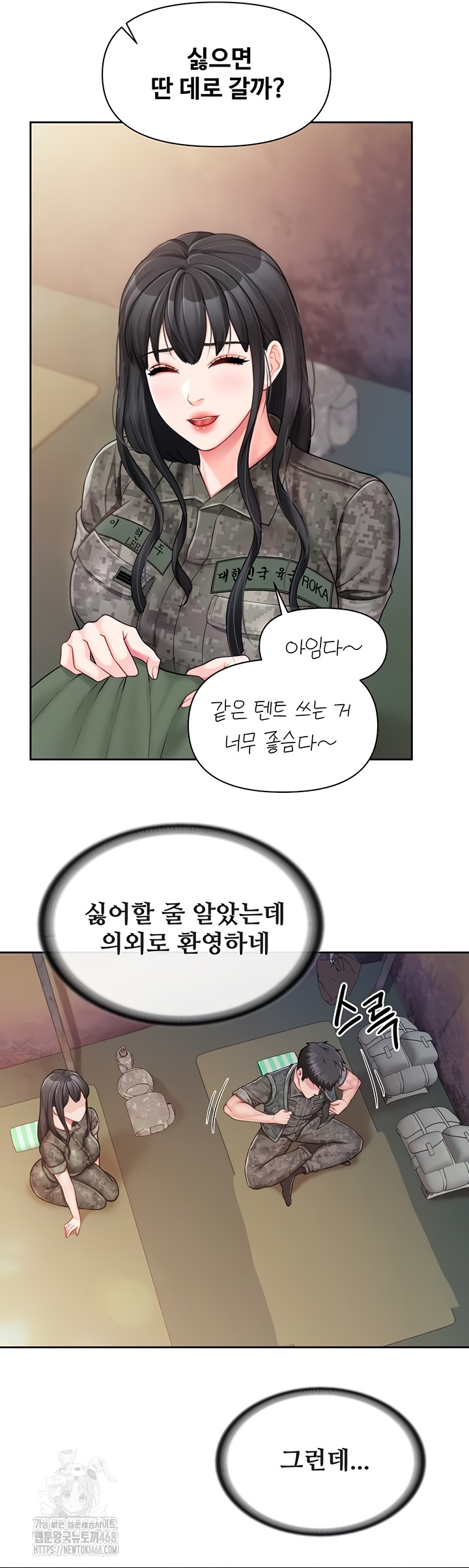 I’m the Only Man on the Military Base Raw - Chapter 27 Page 29