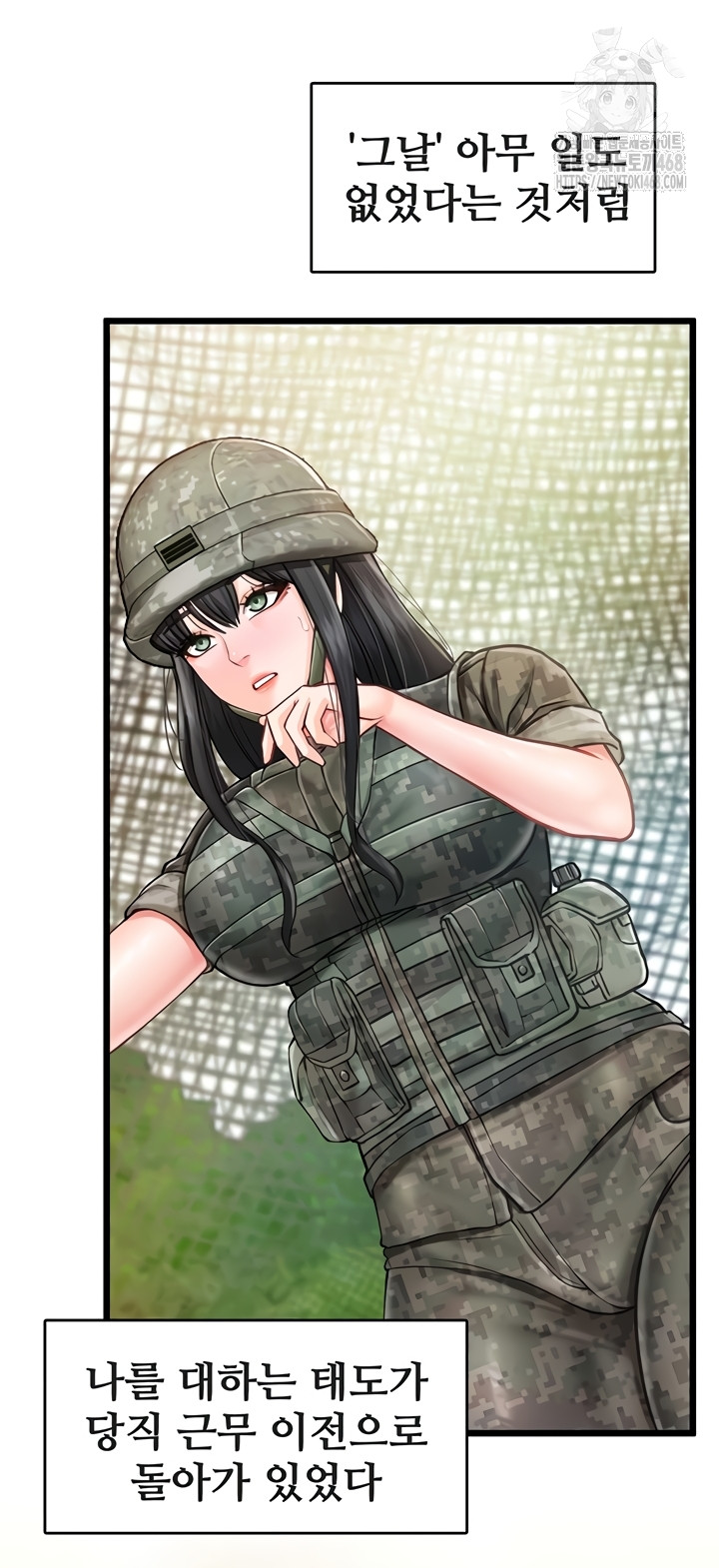 I’m the Only Man on the Military Base Raw - Chapter 27 Page 6